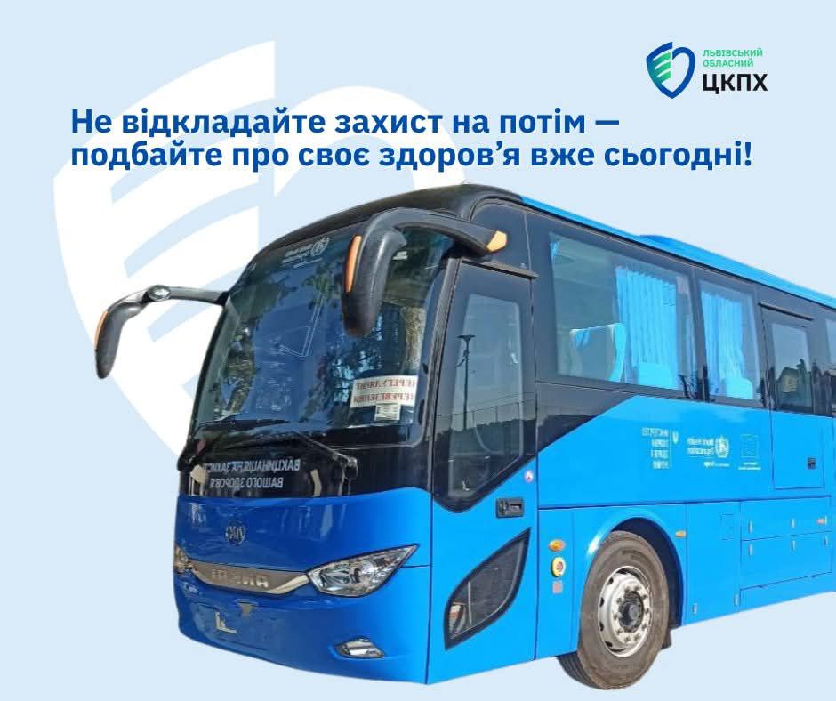 вакц